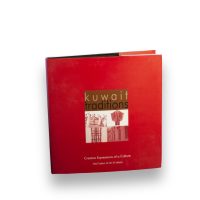 Kuwait traditions Book