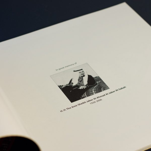 ⁦كتاب إبجاد قاطع بيت الشعر المزخرف⁩ - الصورة ⁦4⁩