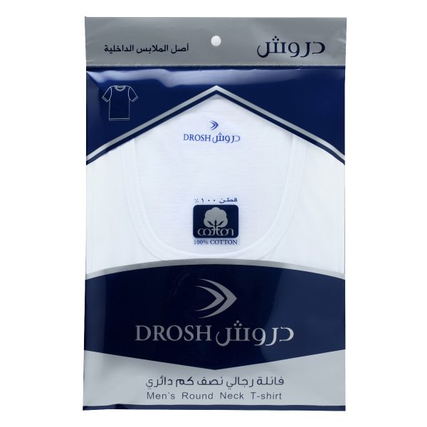 Rneck tshirt Drosh 100%cotton - Image 3