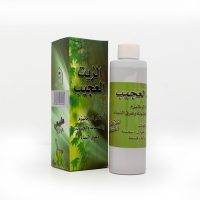 الزيت العجيب