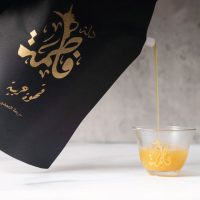 قهوة عربية بالزعفران