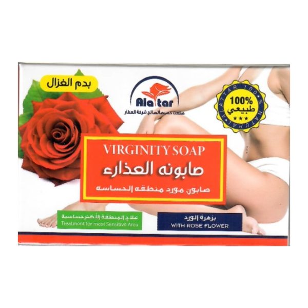 صابونه العذراء