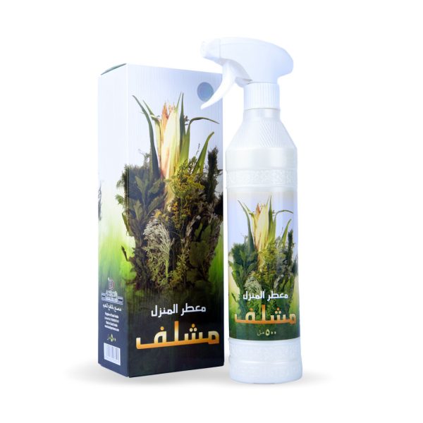 معطر المنزل مشلف