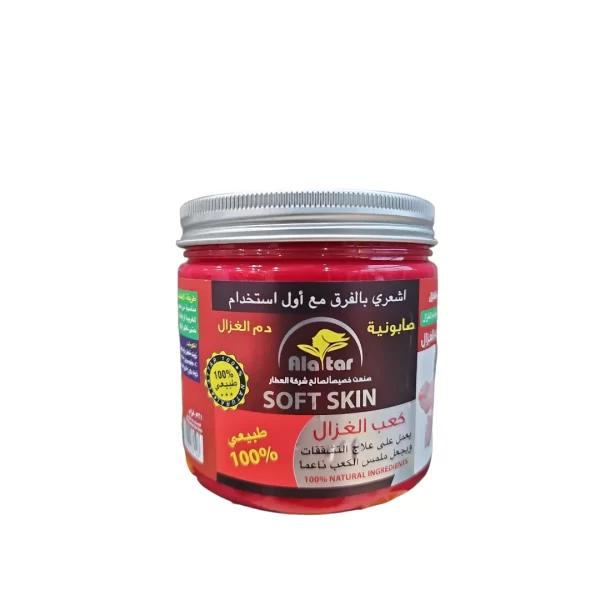 صابونية كعب الغزال
