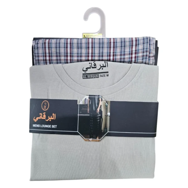 طقم بجاما البرقاني بيج P25