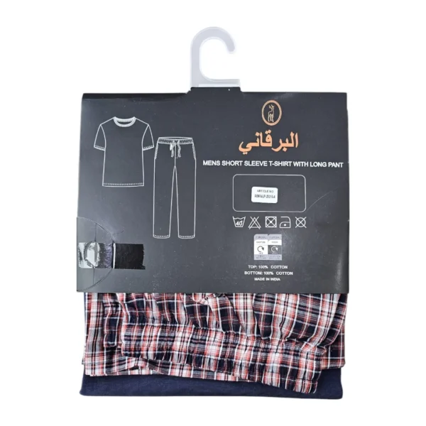 بجامة البرقاني بنطال الجديد