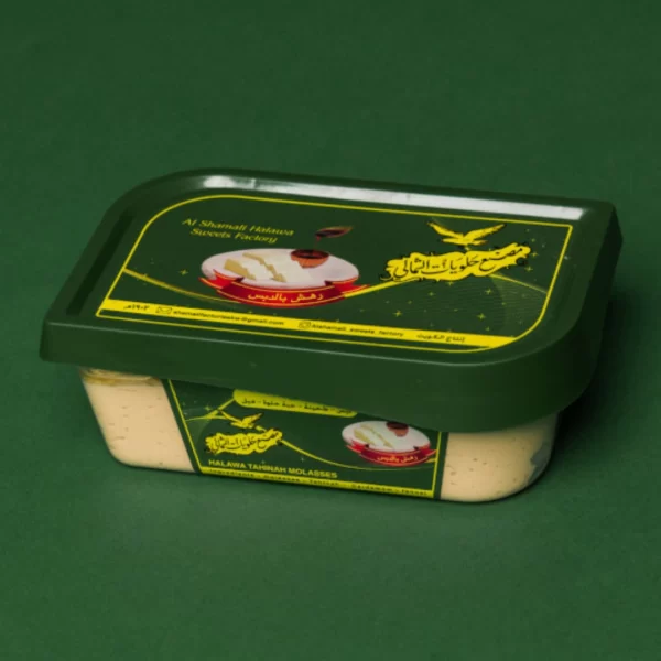 Rahash Molasses Small Box