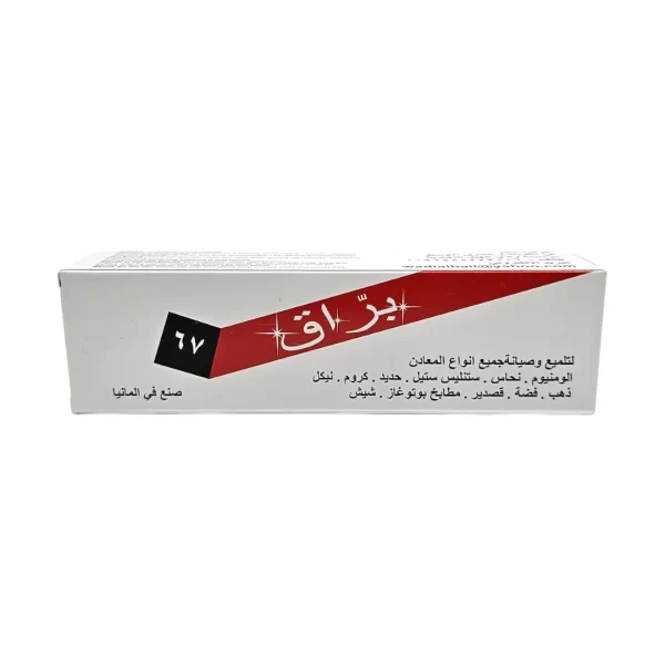 براق معجون تنظيف لجميع المعادن