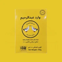 شاي البطتين 450 غرام