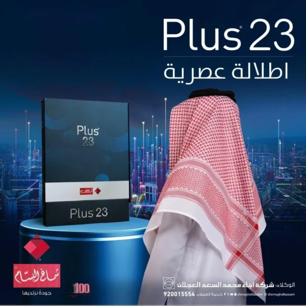 ⁦شماغ البسام بلس 23 انجليزي⁩ - الصورة ⁦2⁩