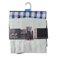 طقم بجاما البرقاني 25021