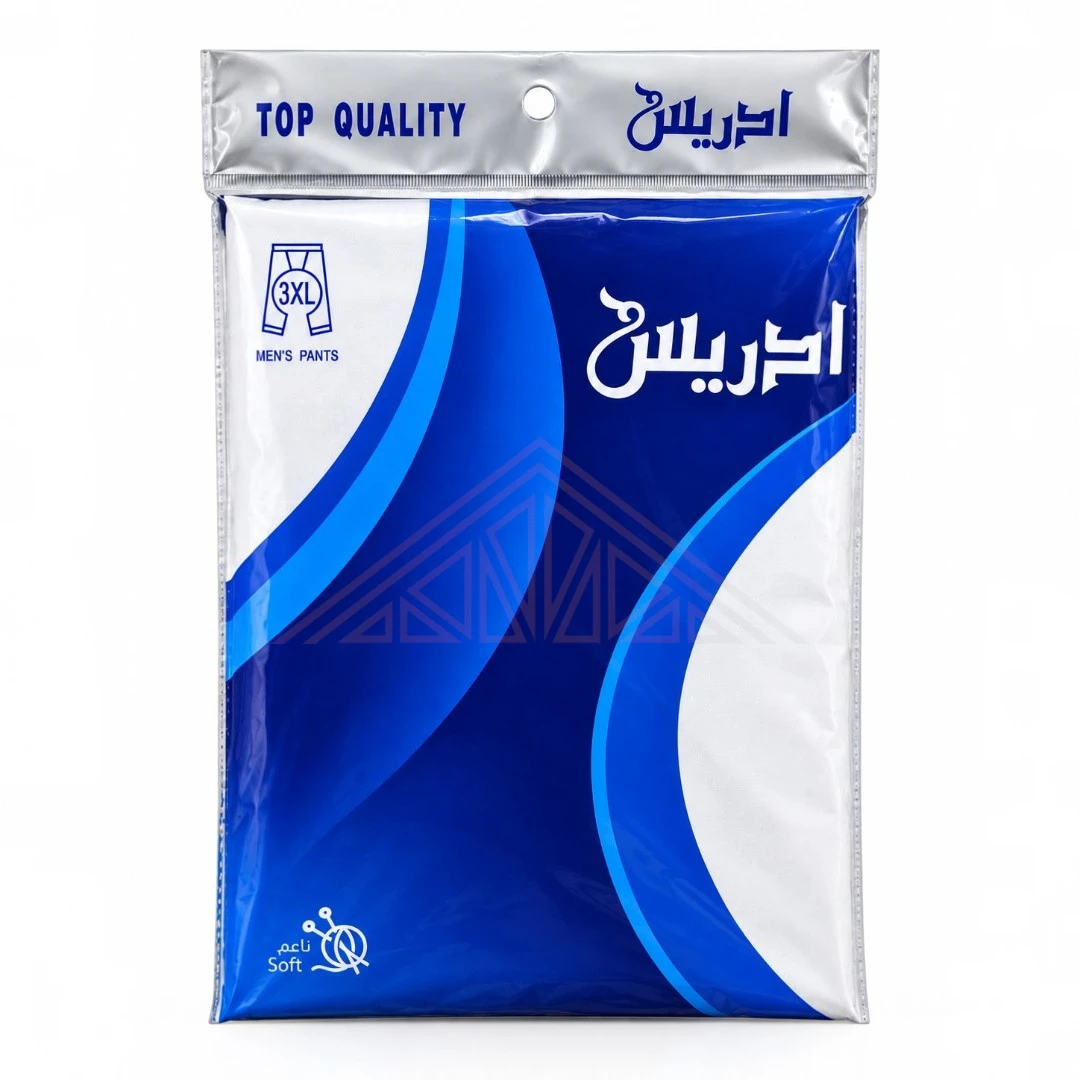 سروال مكسر ادريس الاربع مكسر