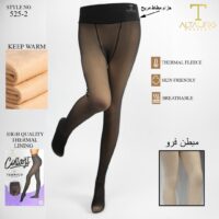 جوارب طويلة ضيقة هيلا هوب شتوي M2