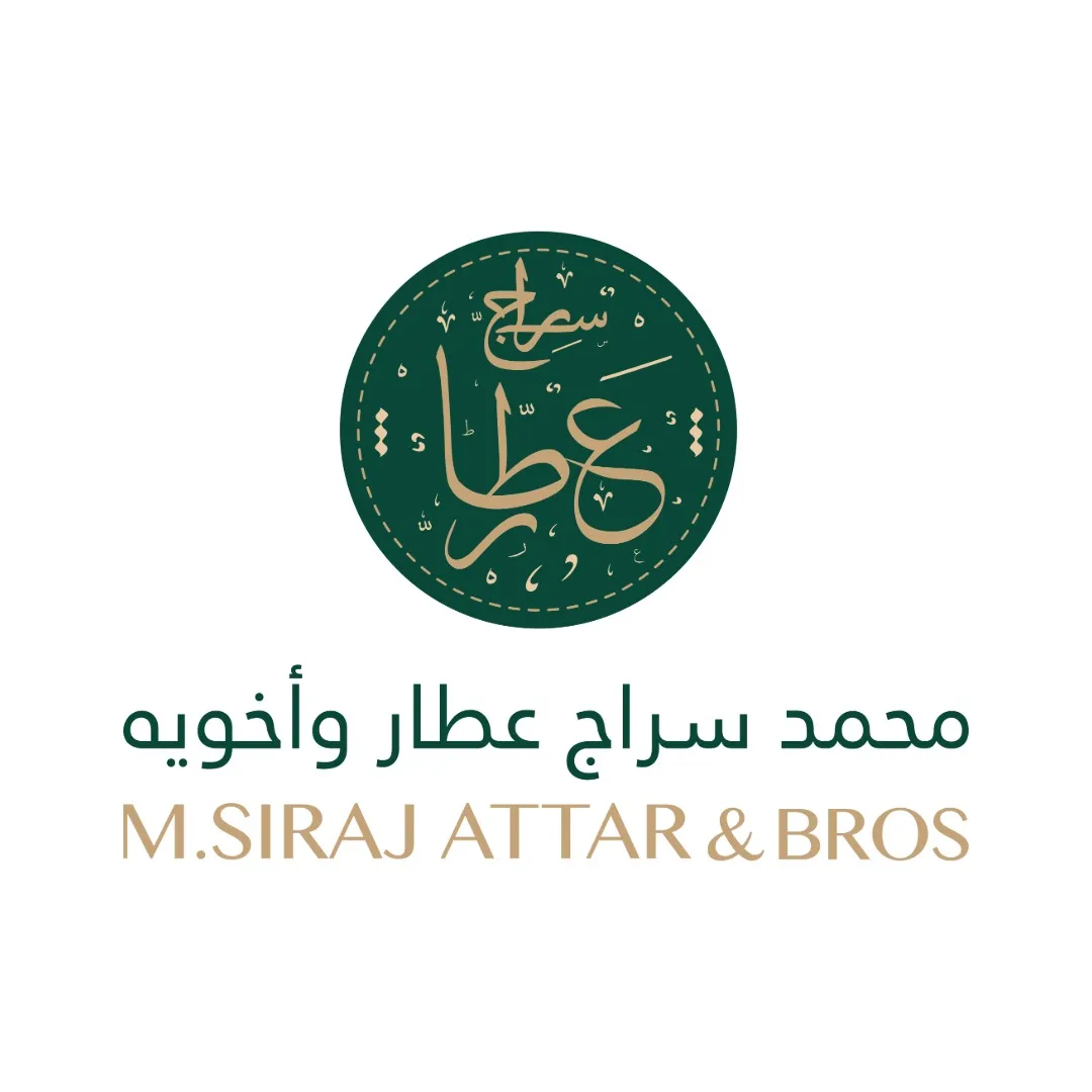محمد سراج عطار وأخويه