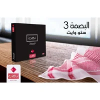 شماغ البسام بصمه 3 شلش وطني
